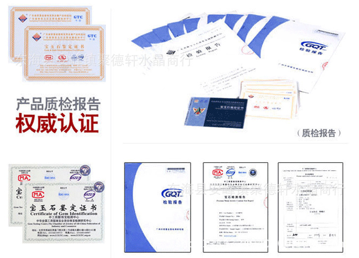 QQ截图20131102202308