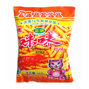 正宗马来西亚风味 福马咪咪虾条 18g*42小包