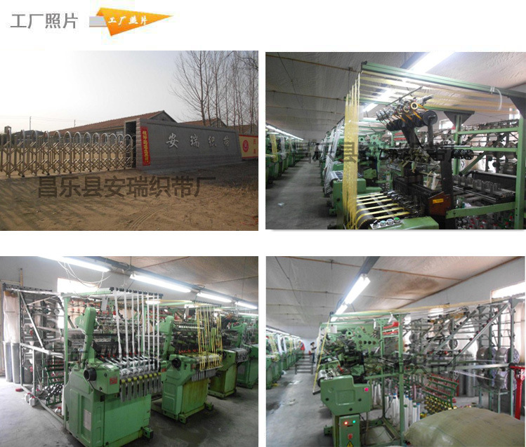 【织带厂】供应格仔织带-22mm 50码/卷 安瑞织带 厂家直销