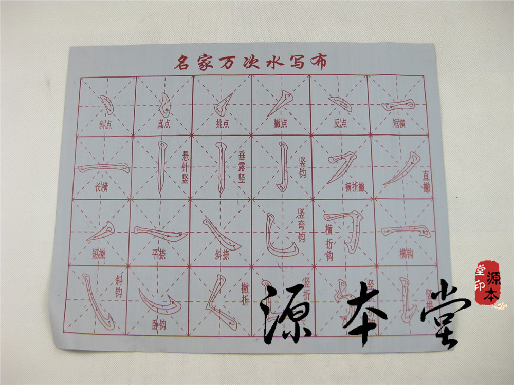 书字的笔顺,力字的笔顺,天字的笔顺(第2页)_大山谷图库