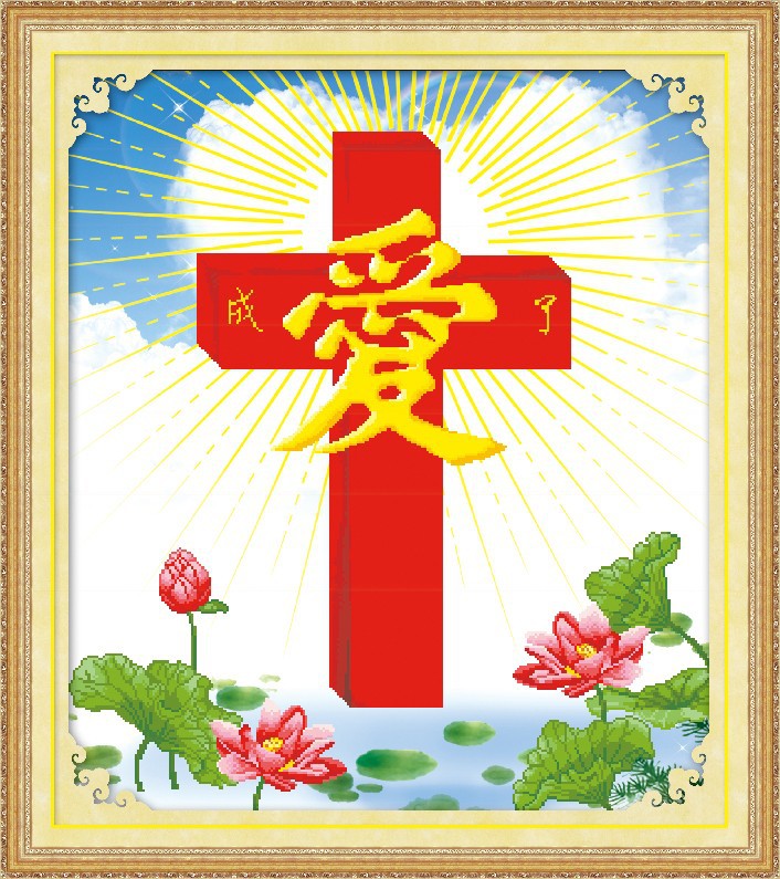 十字架以马内利图片
