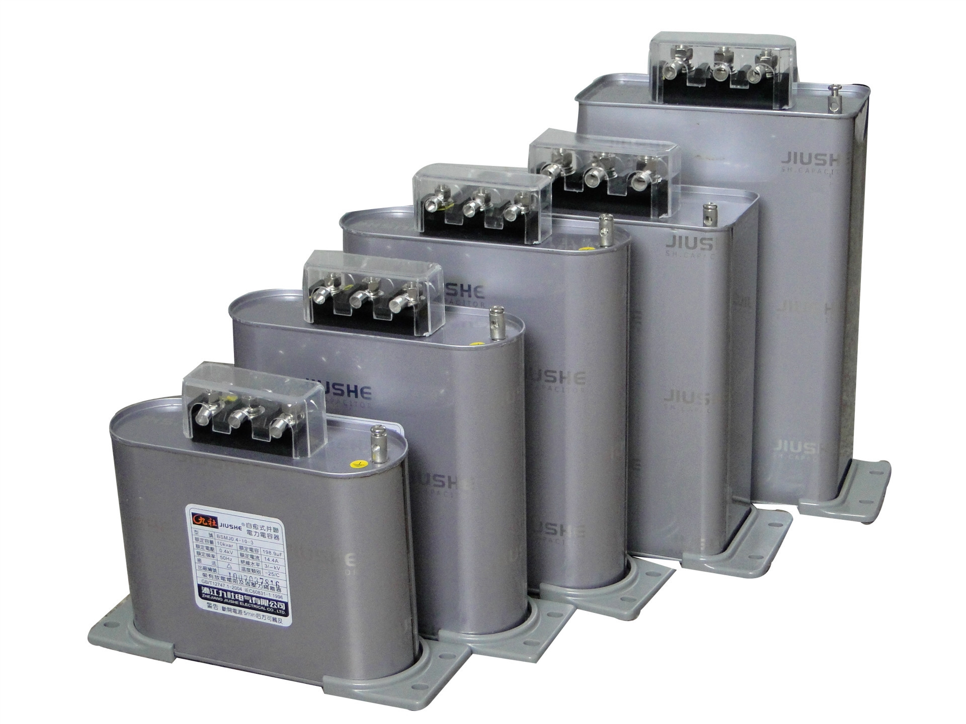 45-2-3 自愈式薄膜电力电容器