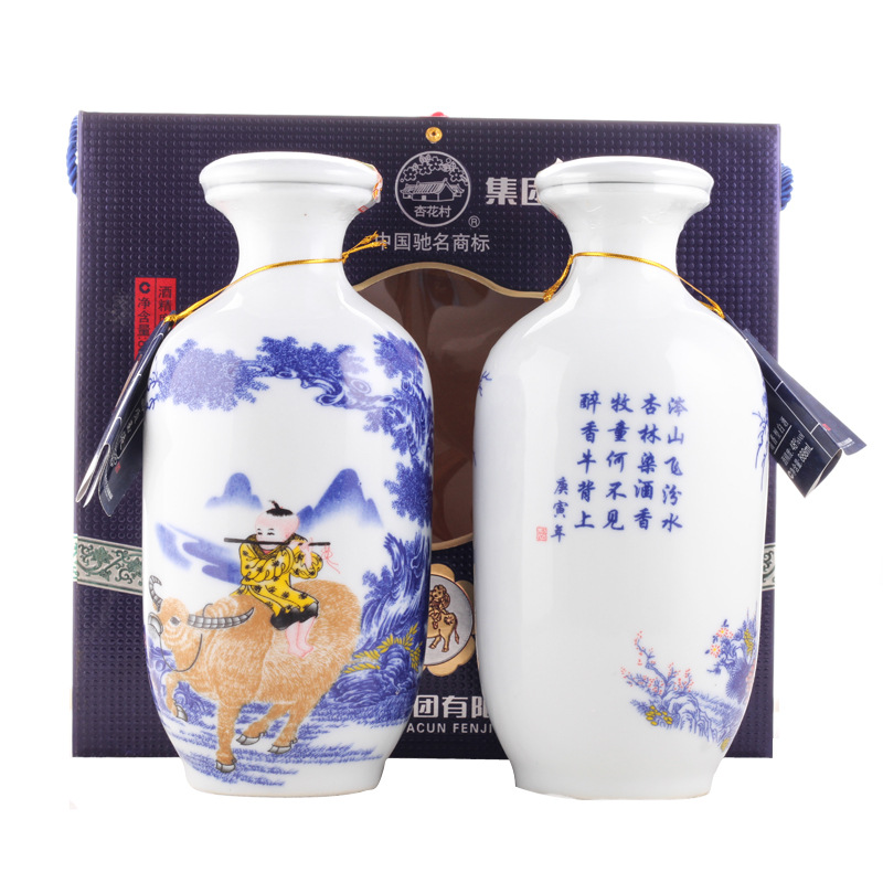山西汾酒48度晶质玉液8802瓶装礼盒装