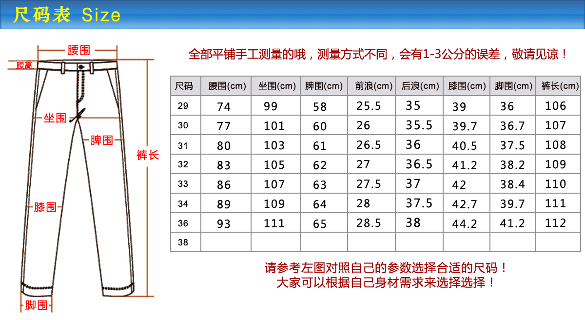 男士衣服尺寸_男士衣服尺寸50是多少-第1张图片-潮百科