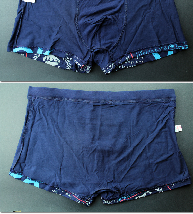 宝蕾竹纤维男士内裤平角u凸中腰印花抗菌保健透气内裤两条盒装