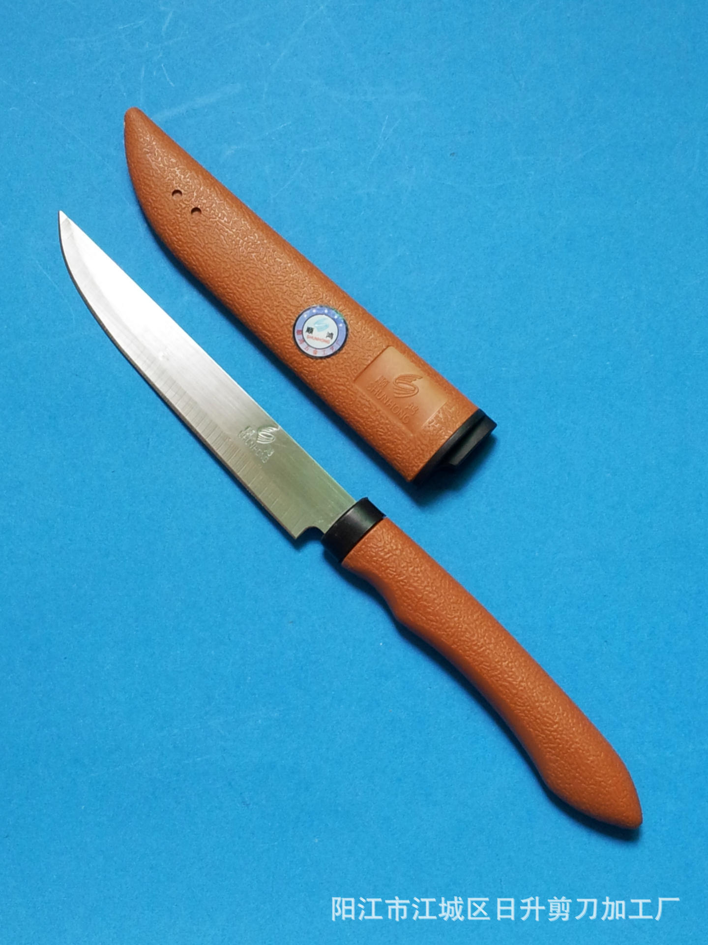 小号红套水果刀/旅游刀 一元店批发 阳江市水果刀 有套水果刀