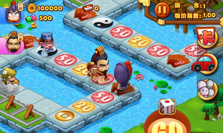 2643 大富三国游戏盘游戏棋 玩转三国新奇特桌面游戏玩具 565