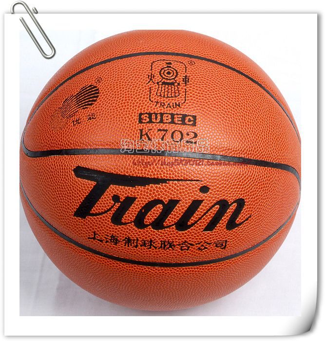 火车头2008篮球】价格,批发,供应商厂家 - 广州丹哪文体用品有限公司