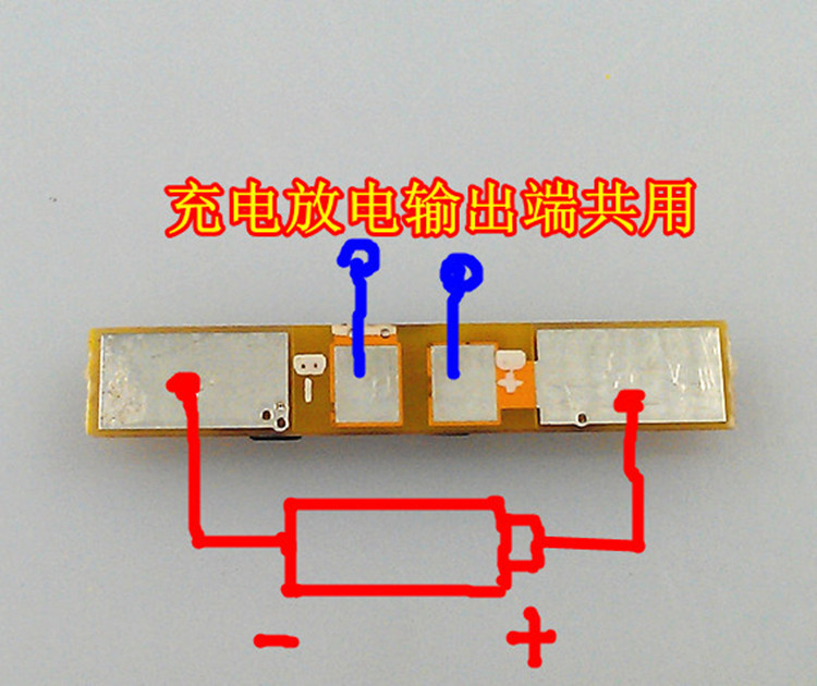 7v锂电池保护板蓝牙mp3mp4各锂电池保护过充过放过流板