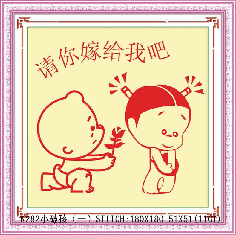 爱艺钻石画 diy钻石画批发代理加盟 钻石绣 义乌钻石画厂家 新款
