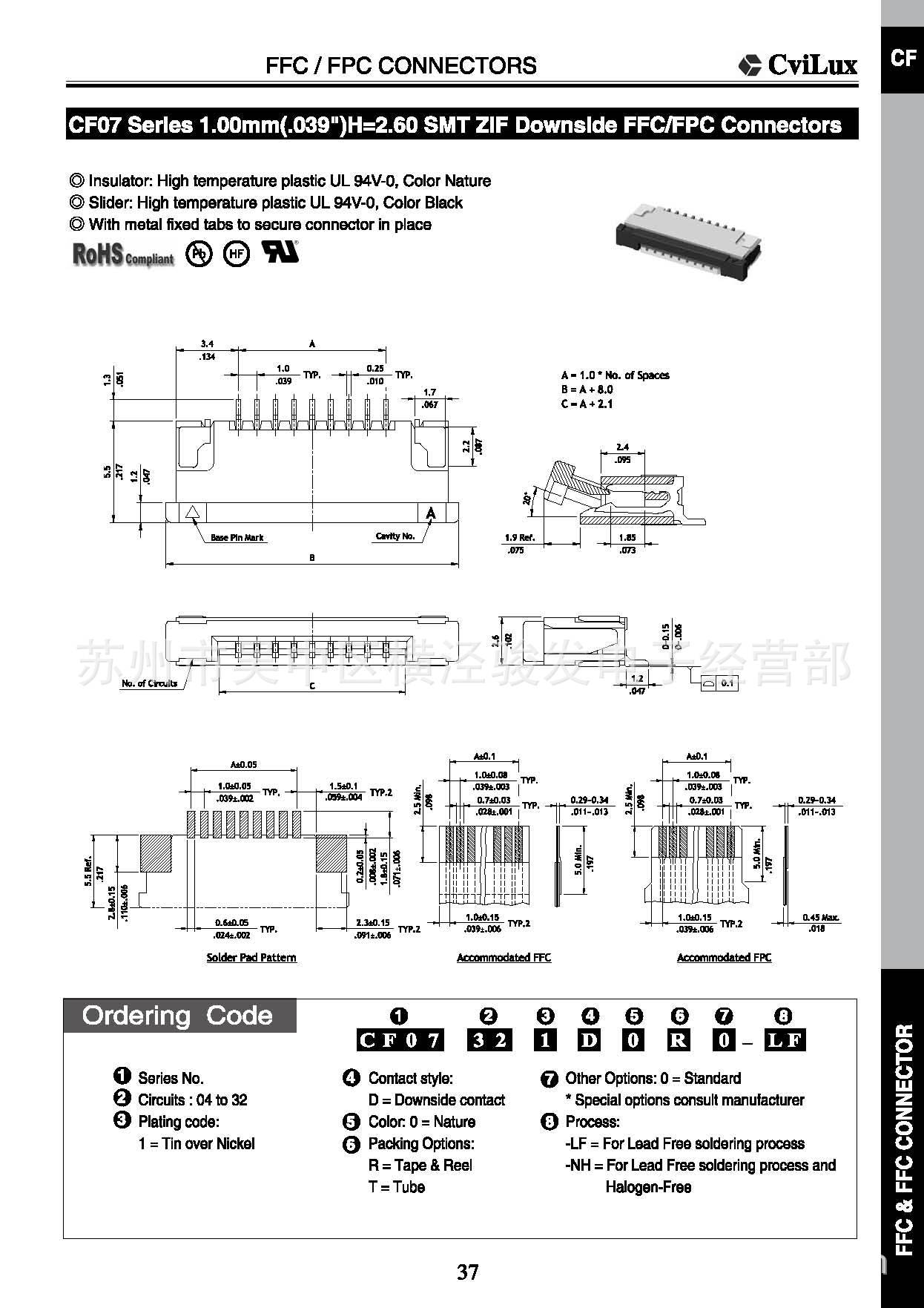 连接器-cvilux瀚荃 cf07 series 1.00mm-连接器尽在阿里巴.