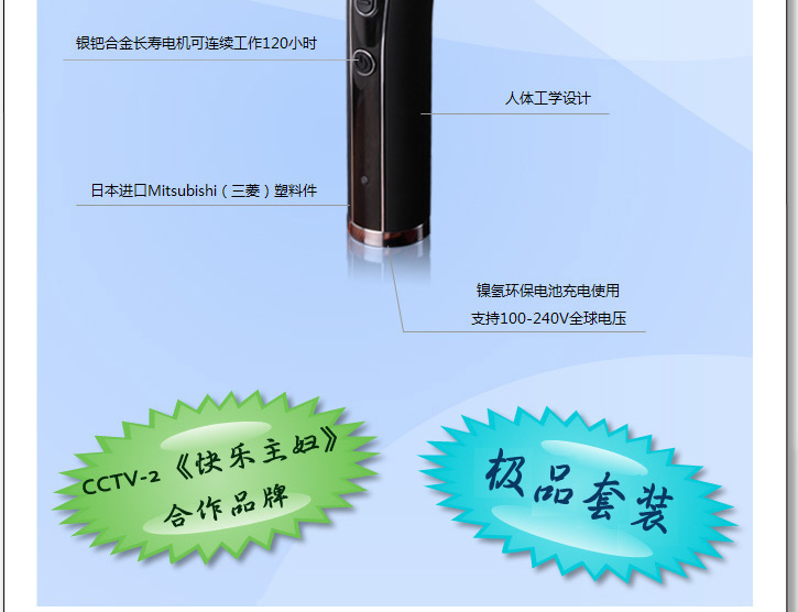 温州市百特电器有限公司创建于1991年10月,是一家拥有外贸进出口自主