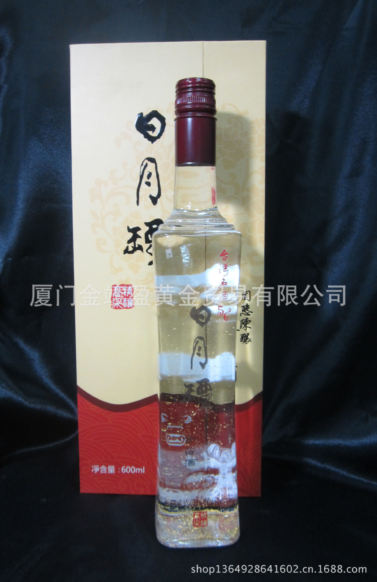 台湾 日月坛56度陈酿金箔高粱酒-白酒【600ml精美礼盒装】