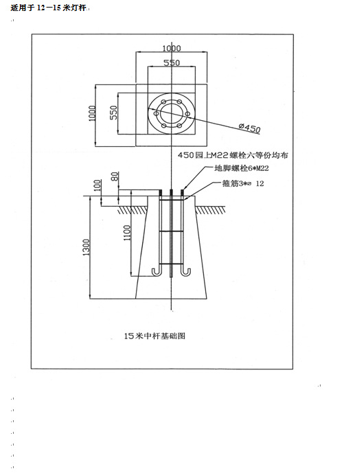 路灯底座预埋件图纸图片