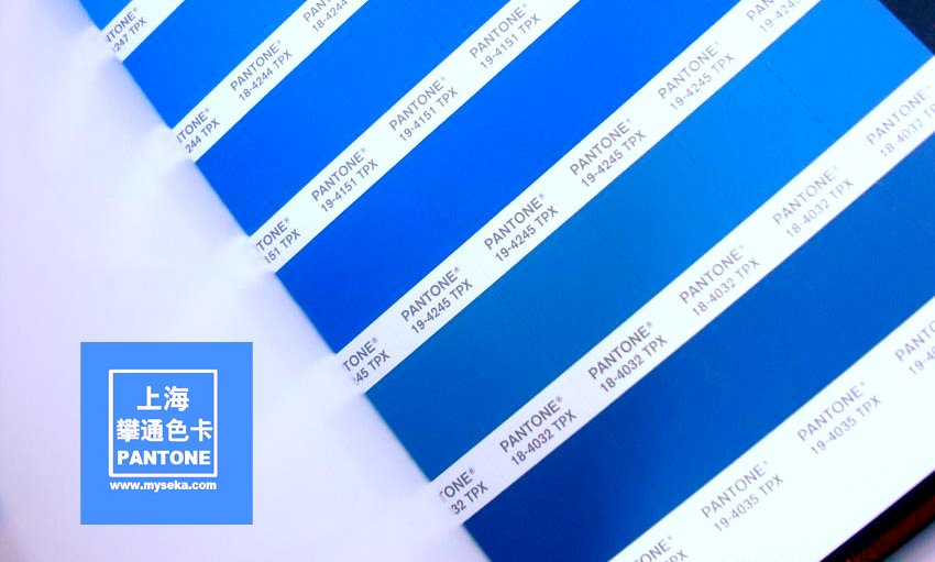 專業銷售pantone (潘通)色卡dic,ncs,ral色卡標準光源對色燈箱等產品.