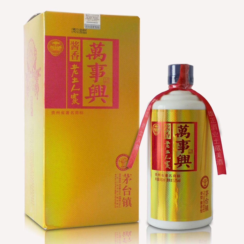 供应万事兴老土人家酒