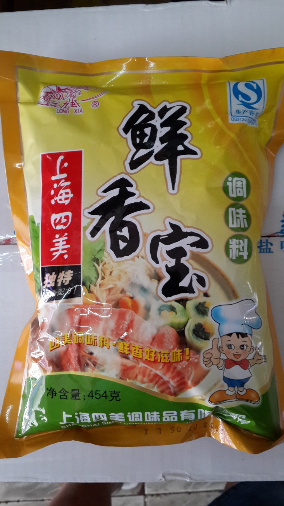 供应 畅销市场 全国品牌 上海四美鲜香宝 20*454g