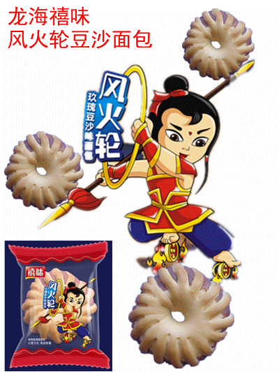 经销商的赚钱工具 龙海禧味风火轮豆沙面包 糕点新革命