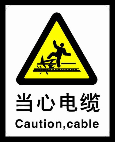 东莞市各款安全指示牌安全出口指示牌应急指示牌标识牌荧光标志