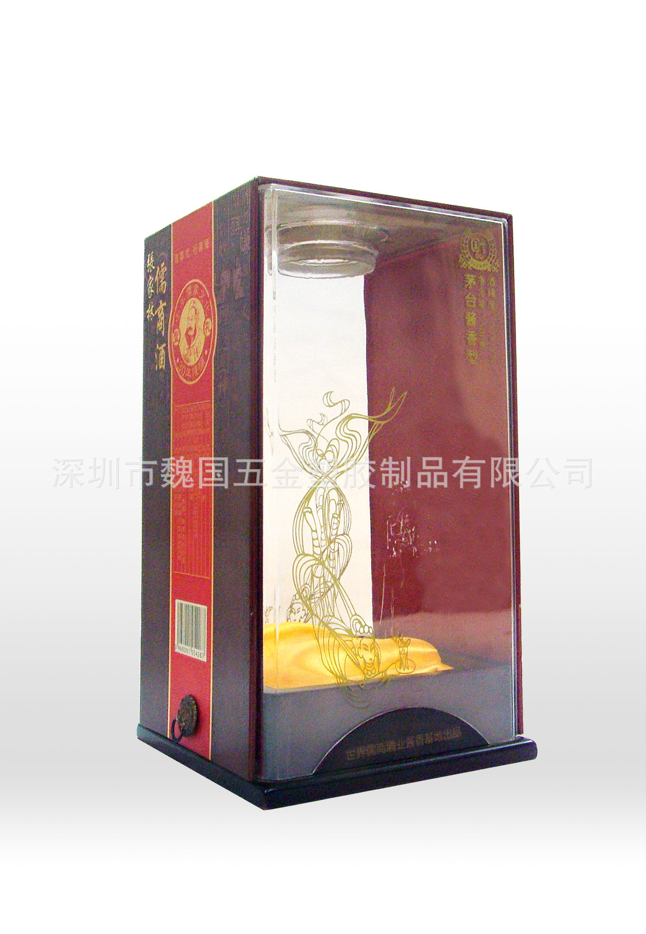 酒类包装工艺专家(亚克力酒盒模具专家)
