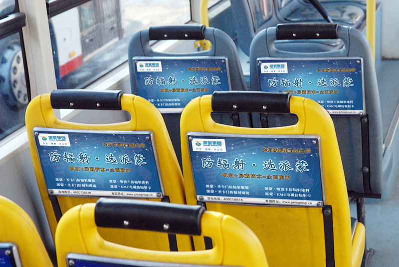 特价公交车座椅广告牌广告牌座椅广告公交车椅背广告靠背广告
