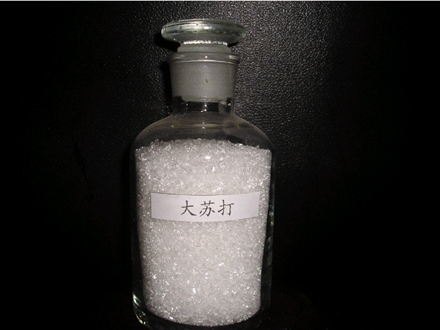 氧化,亚硫酸钠和 重结晶 法 由含硫化钠,亚硫酸钠和烧碱的液体经加硫