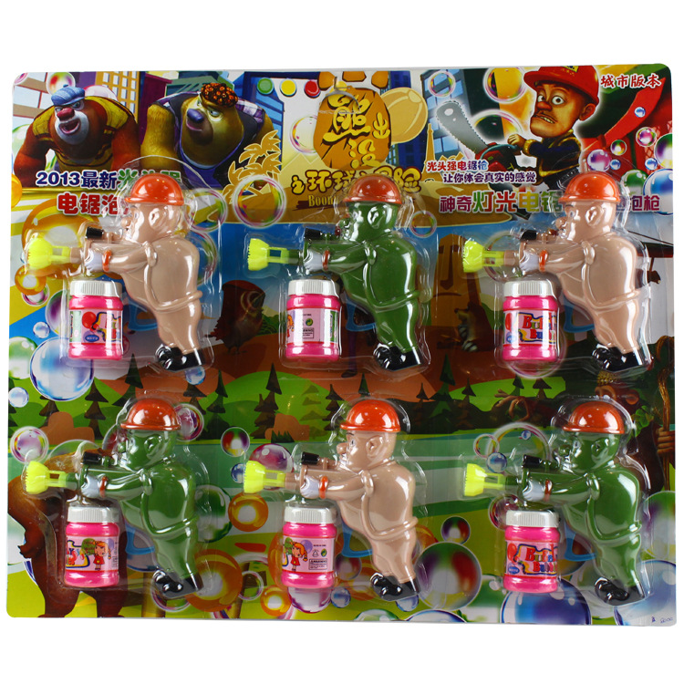 实色光头强泡泡枪 正品新款 惯性吹泡泡】价格,厂家,图片,过家家玩具