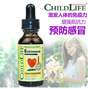 美国childlife 紫锥菊滴剂 幼儿提高免疫紫雏菊 甜橙味