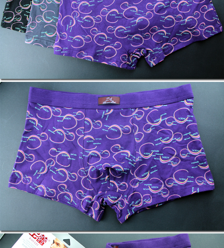 宝蕾弹力棉男士内裤平角u凸中腰印花抗菌保健透气内裤两条盒装