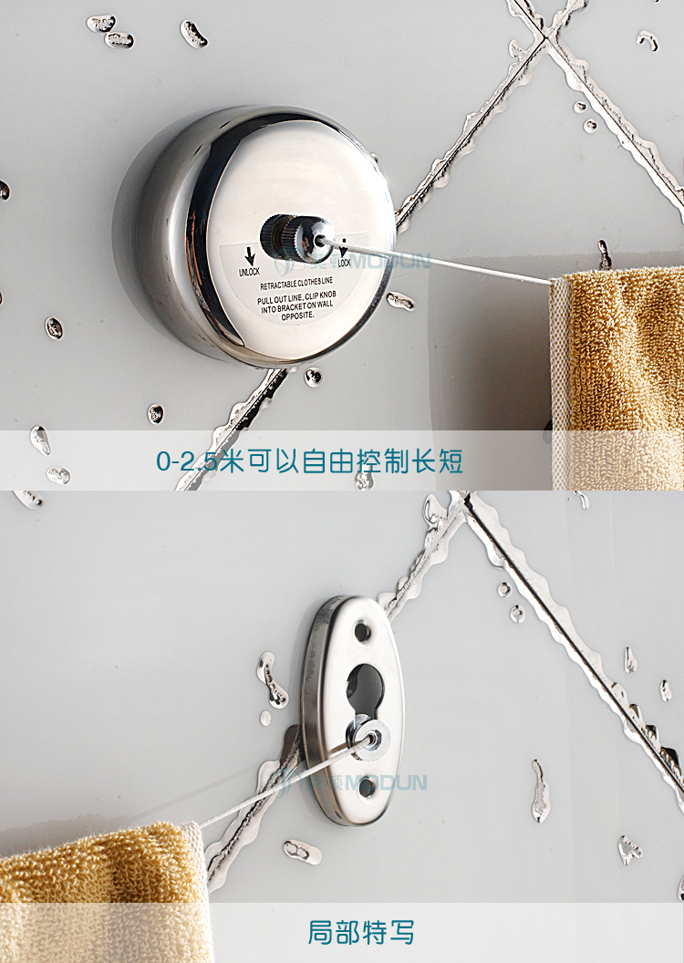 莫顿供应不锈钢晾衣绳 可伸缩晾衣绳酒店宾馆晾衣绳 酒店晾衣绳