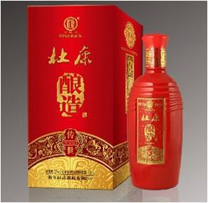 正品杜康控股绵柔杜康三星酒