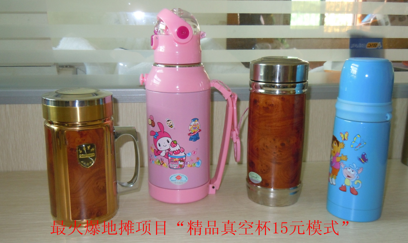 杯5_副本