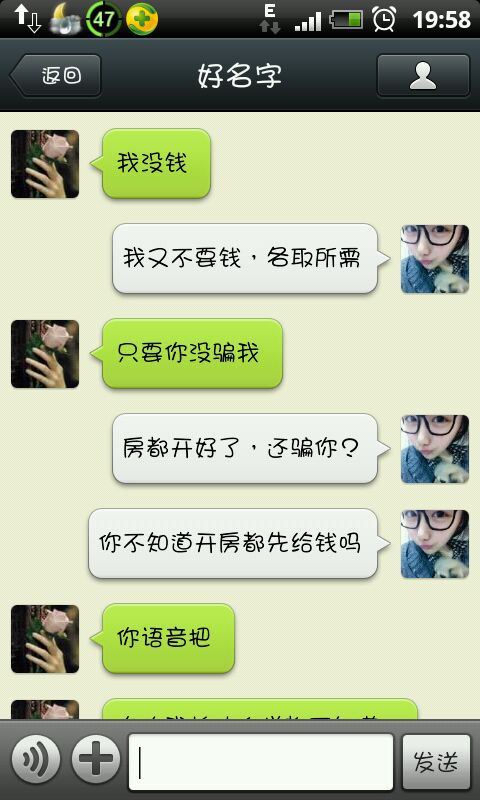 三、 肛门应该怎样保养?
