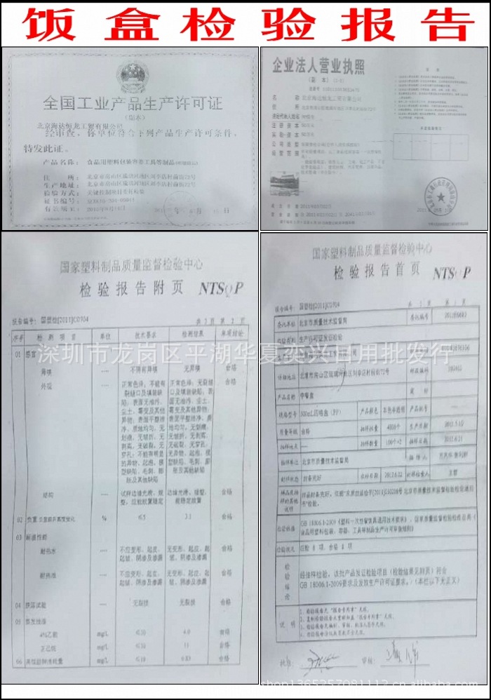 环保饭盒 蓝白二格饭盒 一次性餐具 一次性快餐盒 一次性饭盒