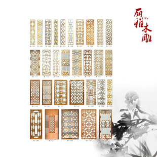 专业供应 电脑镂空实木雕花 中式电脑雕花