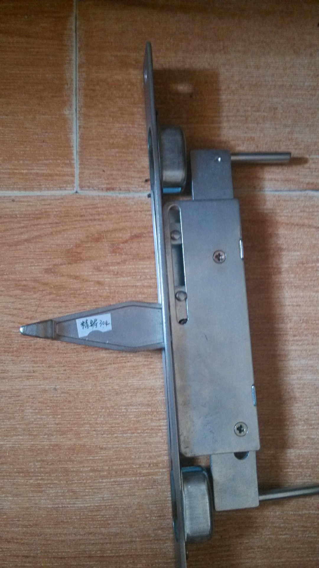 m6螺纹中控插销 不锈钢插销 防火门插销 中控暗插 防盗子母门插销