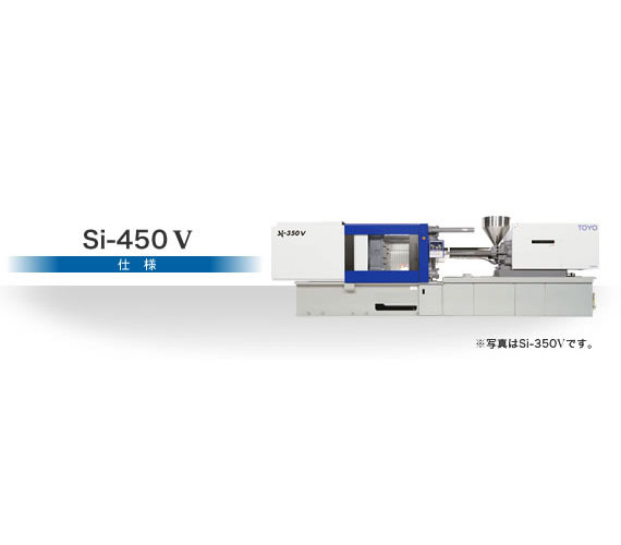 日本东洋toyo 全电动注塑机 供应450t卧式注塑机 第五代