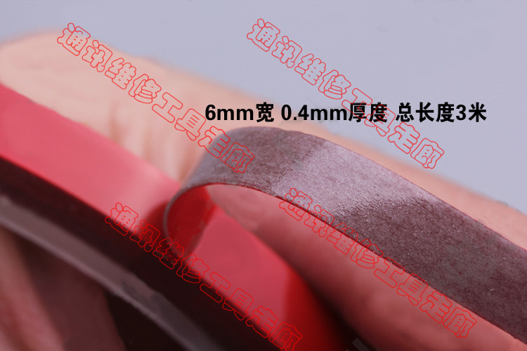 超强粘性泡沫双面胶海绵胶04mm厚3m长宽度6mm