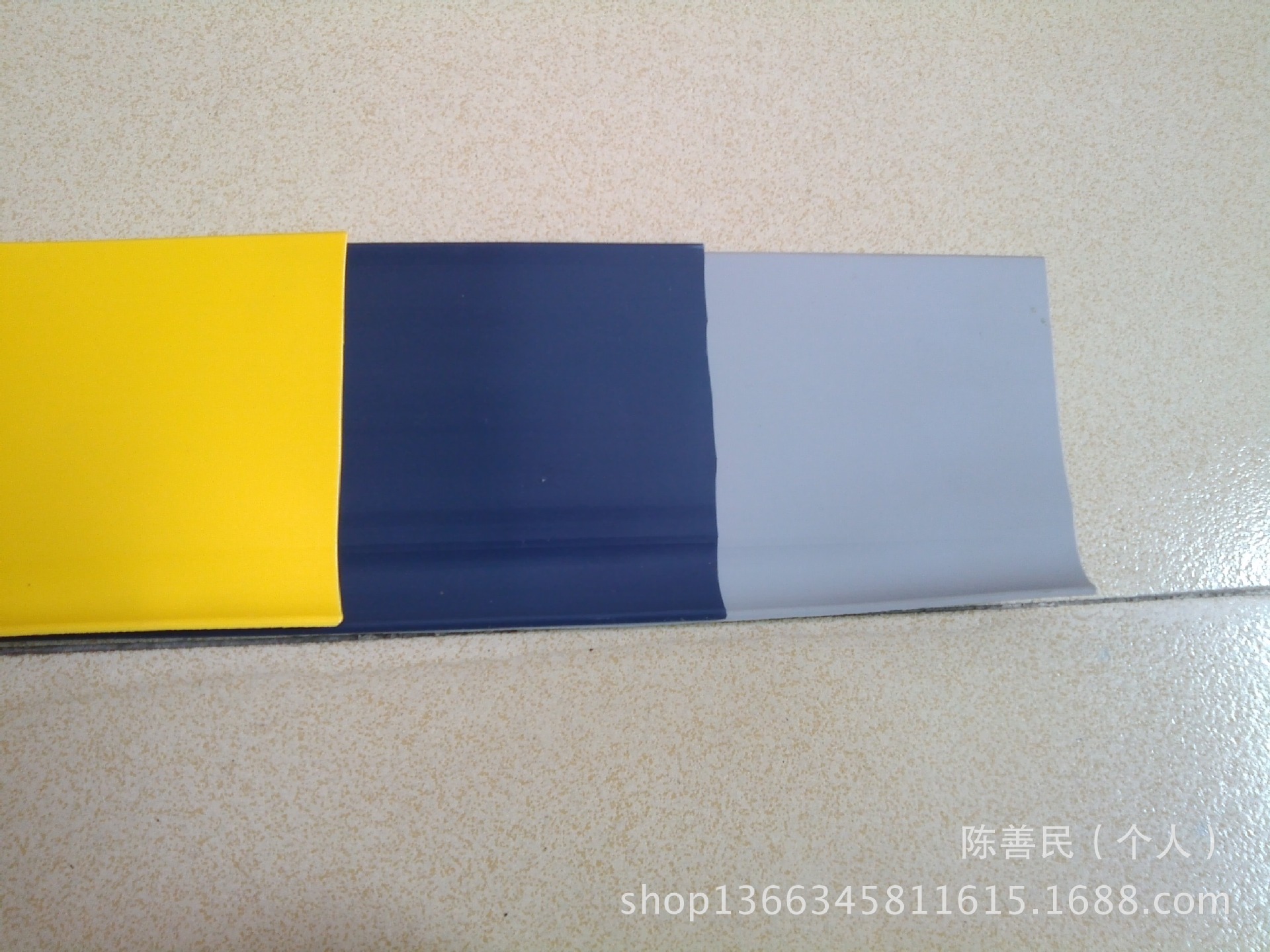 pvc软质踢脚线踢脚板踢脚线