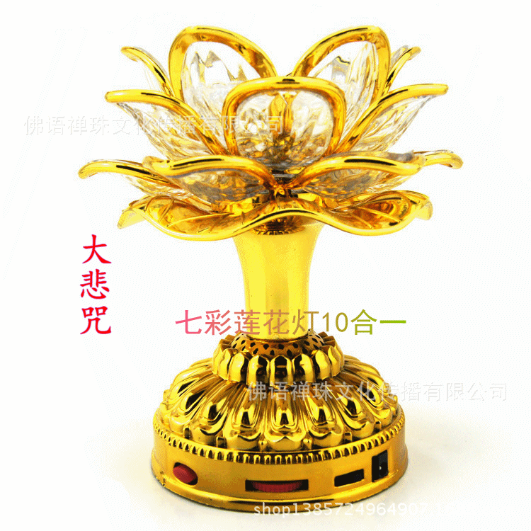 念大悲咒为何起鸡皮疙瘩的简单介绍