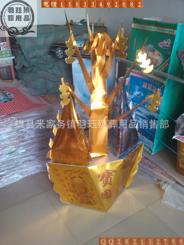 《厂家供应殡葬用品》纸花花圈纸活纸扎(大金银库)