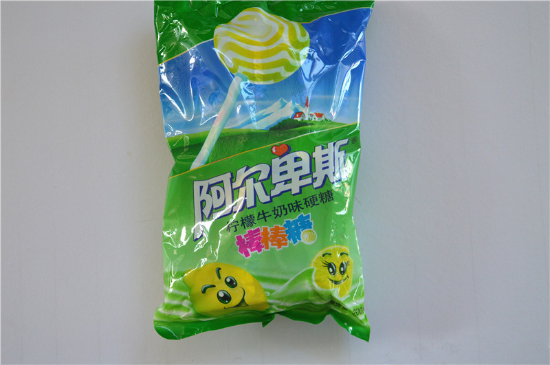 1袋10支 正品批发团购 袋装婚庆喜糖 零食 阿尔卑斯棒棒糖