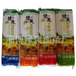 长期供应优质挂面 绿爽500g挂面 优质挂面 口感好 价格实惠