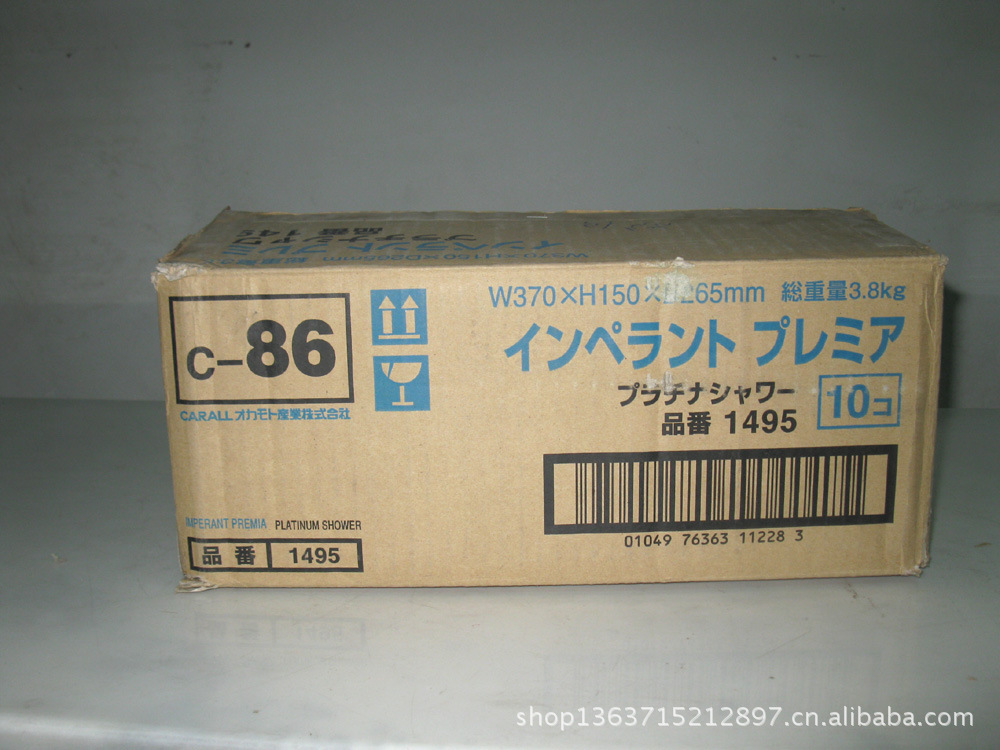 日本纸箱(进口日本材料)