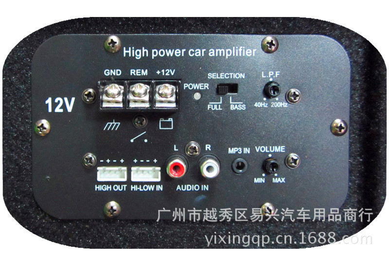 少爺仔汽車音響 家車兩用有源低音炮 10寸方形12v 車載低音炮