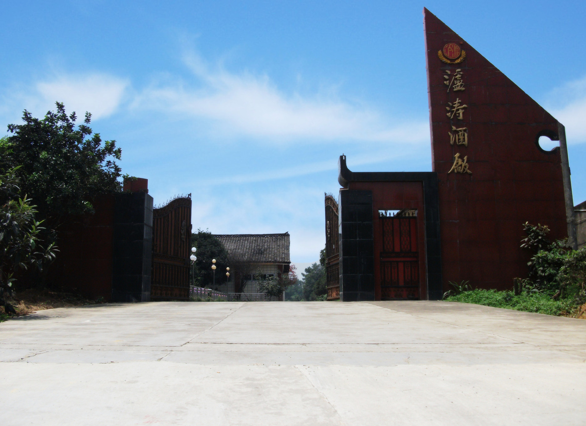 公司起源 本公司起源与1989年,四川名酒泸州老窖新兴时期,建厂于中国