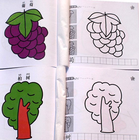 36面幼儿童画画书批发本宝宝学画画绘画蒙纸画涂色 16张蒙纸