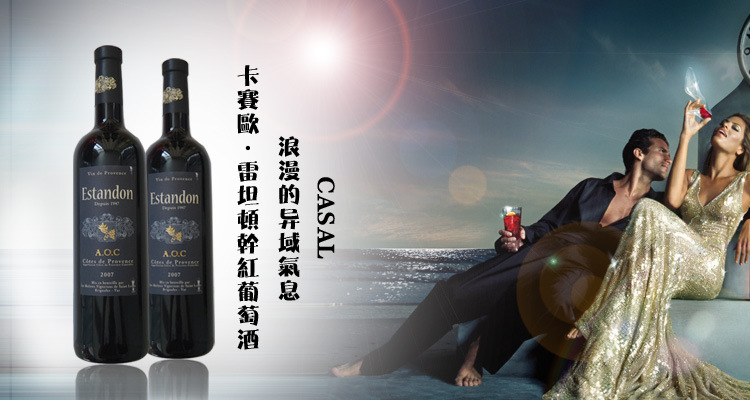 卡赛欧老参议员红葡萄酒750毫升12.5度