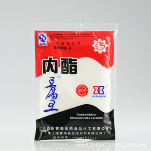 內酯 豆花 豆腐腦原料 原裝100g 1箱90件