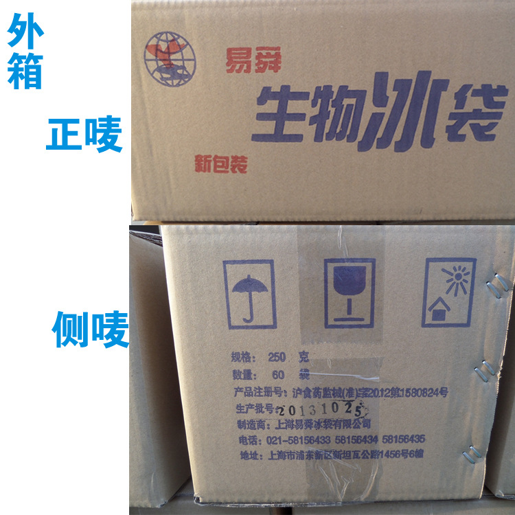 外箱唛头图片,外贸纸箱唛头,唛头模板(第6页)_大山谷图库